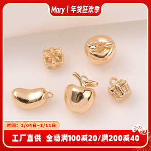 14K包金保色实心苹果礼物盒吊坠手工diy手链花生小挂件首饰材料