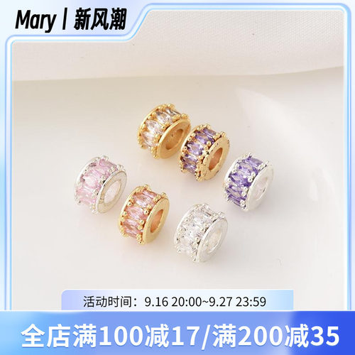 14K包金保色锆石隔珠桶珠
