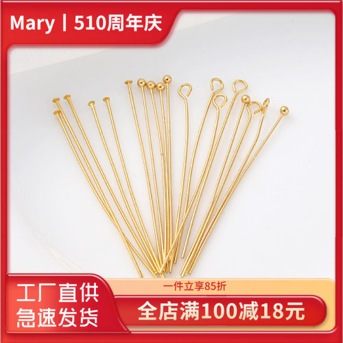 14K包金保色珍珠平头针小diy饰品