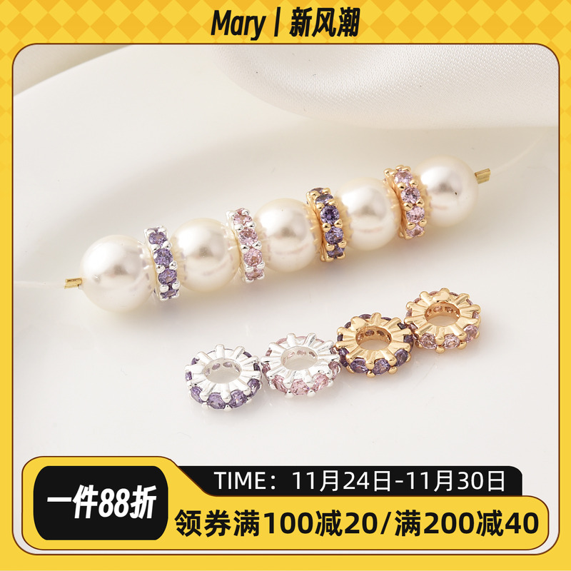 14K包金高保镶紫锆粉锆隔珠隔片