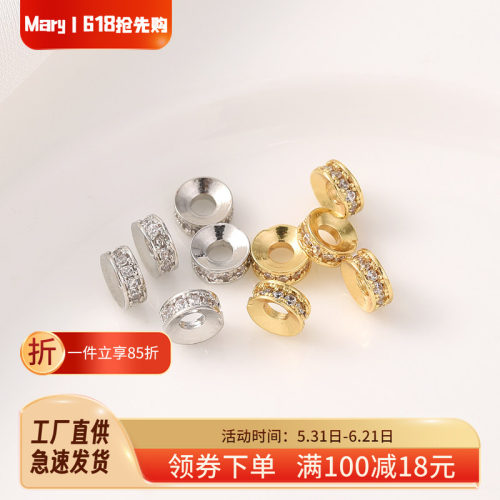 18K包金保色微镶锆石隔珠