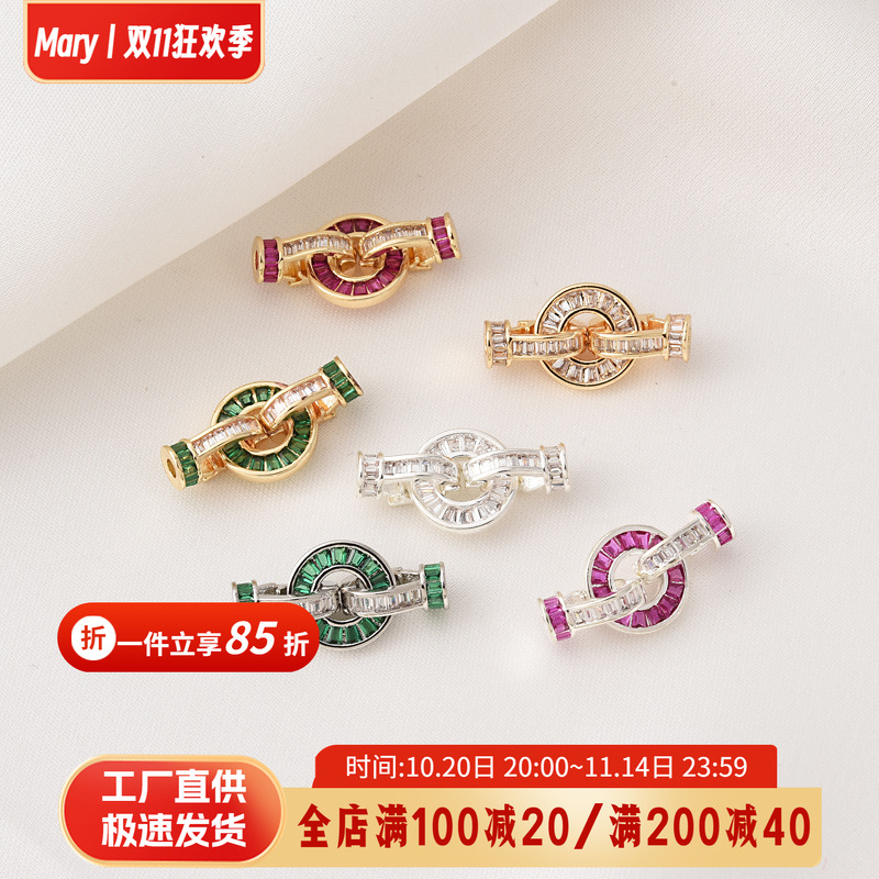 小号铜镀14K金镶T方锆石圆盘珍珠扣手工diy手链收尾扣项链子母扣