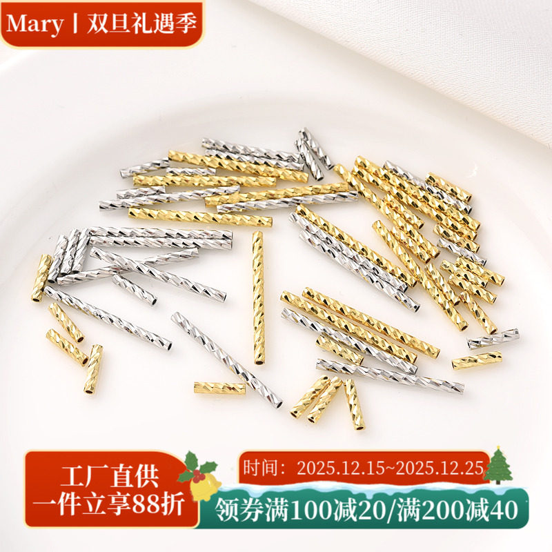 18K包金保色批花直管手链diy手工串珠材料饰品配件管珠细管隔珠