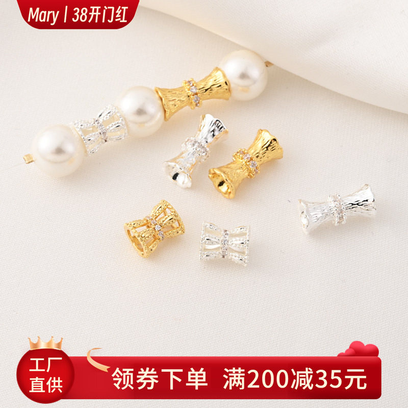 铜镀18K金镶锆石小蛮腰隔珠手工diy珍珠手链双面花托手串珠托材料