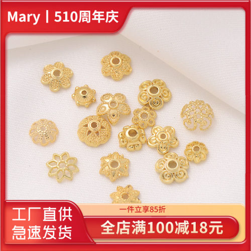 18K包金手串材料项链花托隔珠