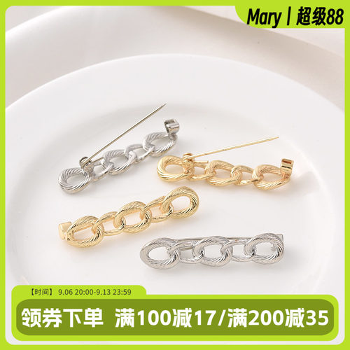 14K包金保色麻花链条胸针