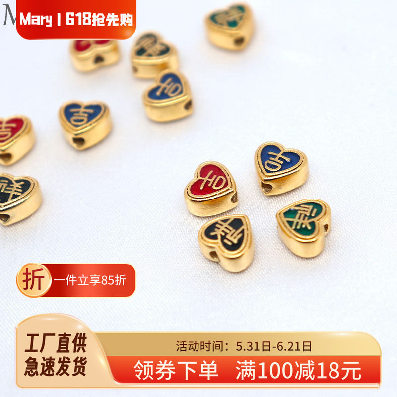 铜镀沙金滴油桃心吉祥转运隔珠手工diy饰品配件手链手串首饰材料