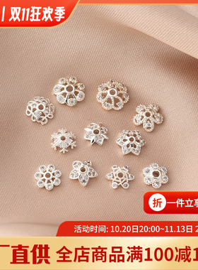 铜镀厚银保色锆石花托隔珠