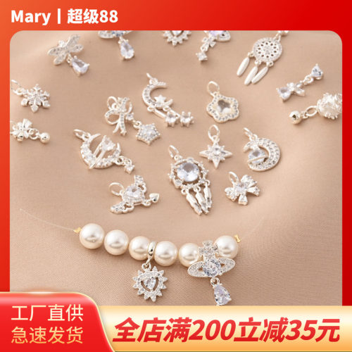 铜镀厚银捕梦网流苏小滴溜挂件