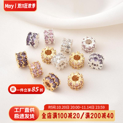 保色14K包金镶双排锆石隔珠配件