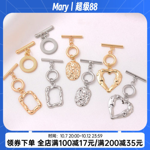 保色OT扣手工diy收尾搭扣