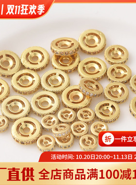 18K包金保色镶锆石扁隔片