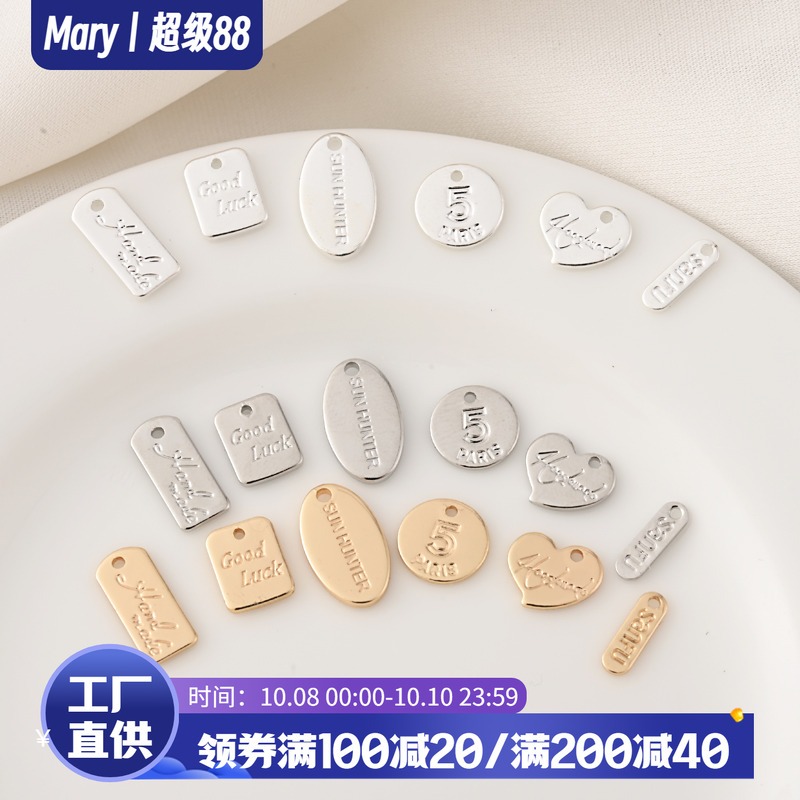 14K包金方形桃心椭圆小挂件吊饰