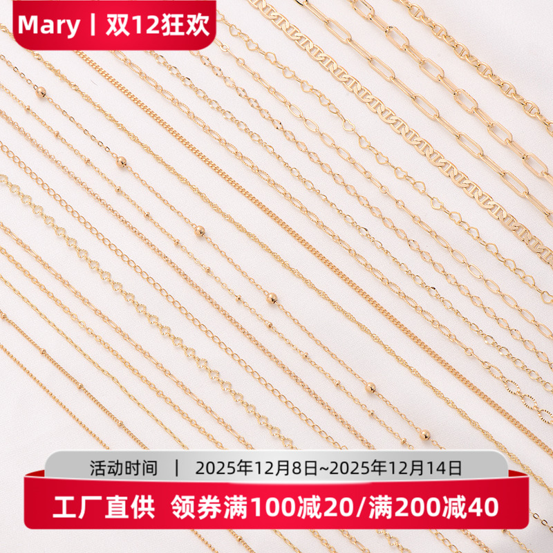 升级保色包金闪光链条镀18k链条