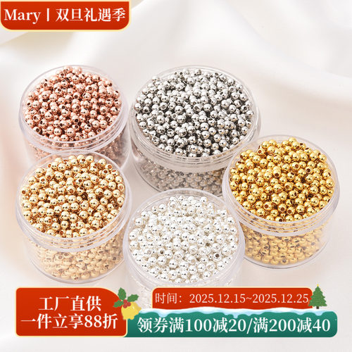 保色14K包金diy散珠金色手串散珠