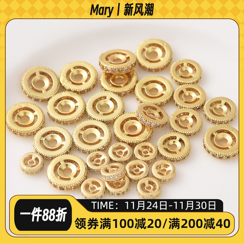 18K包金保色镶锆石扁隔片