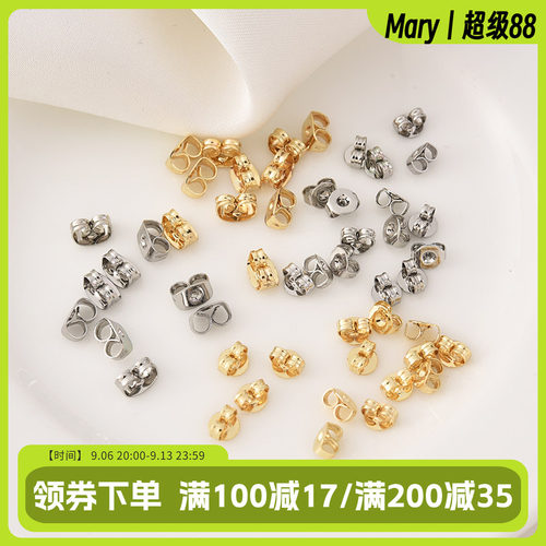 14K包金diy防滑通用圆形手工耳堵