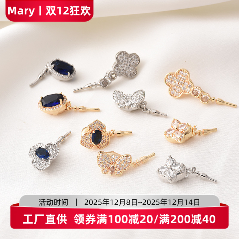 14K包金镶锆石插棒扣元宝扣