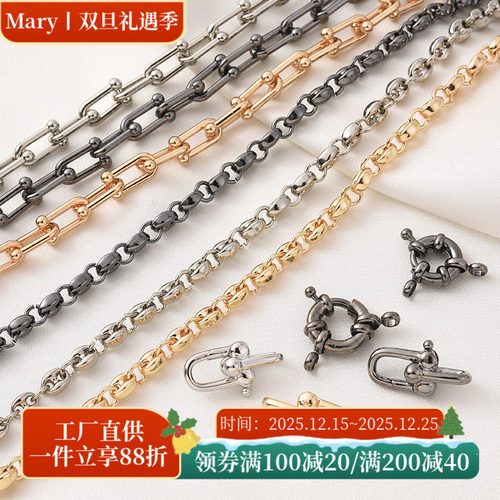 14K枪黑色马蹄扣猪鼻孔散链条