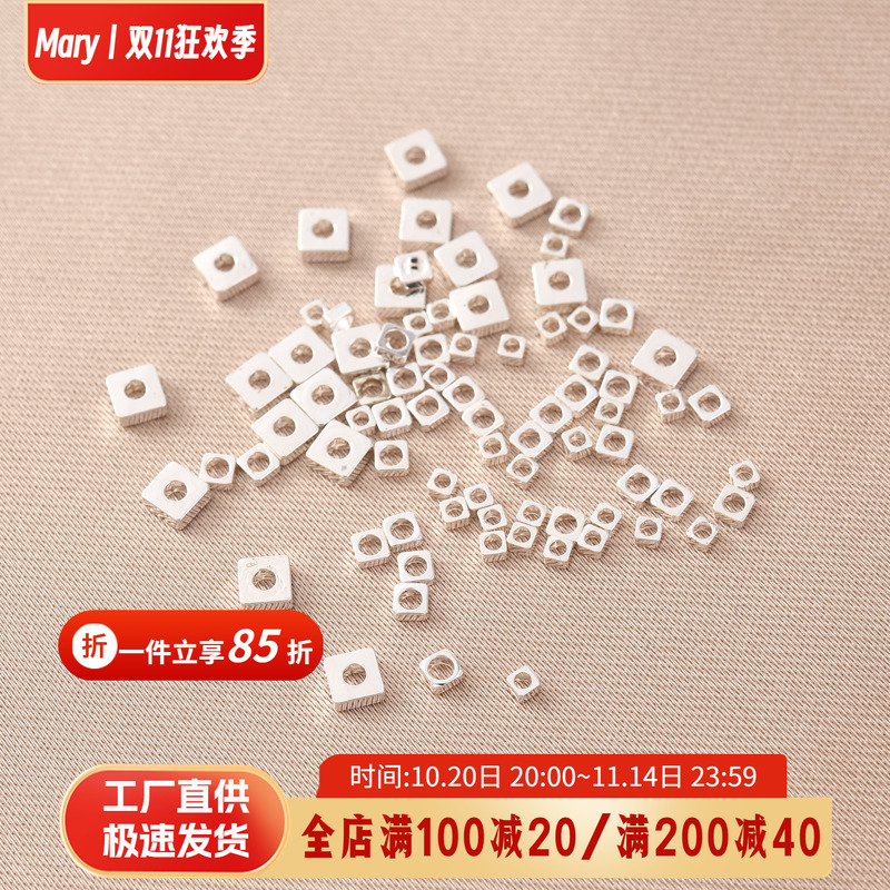 铜镀厚银保色方形小碎银隔珠