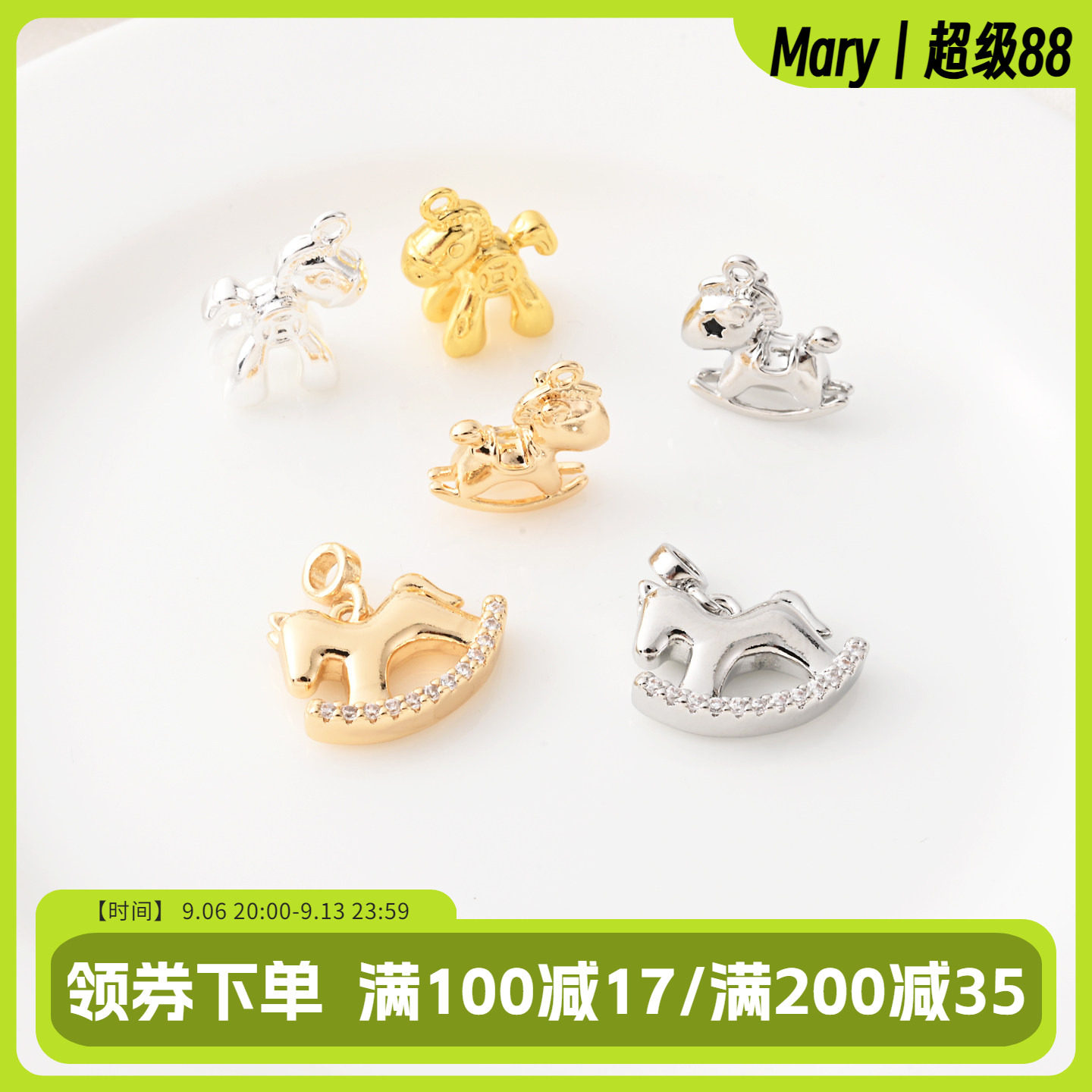 14K包金镶锆石木马吊坠手工diy马年生肖项链项坠吊饰手链银小挂件