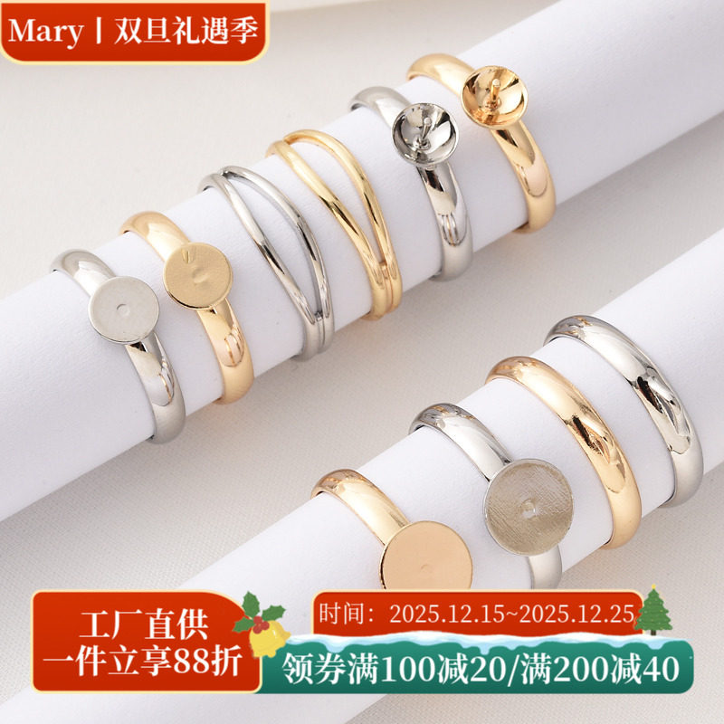 14K包金保色活口戒托手工diy半孔珠平托指环白金开口戒首饰配件