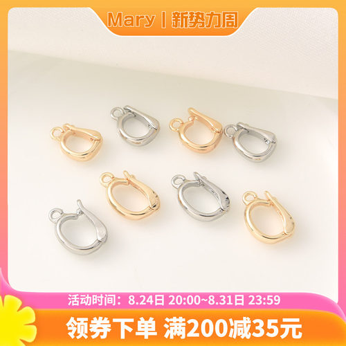 14K包金吊坠D字连接扣