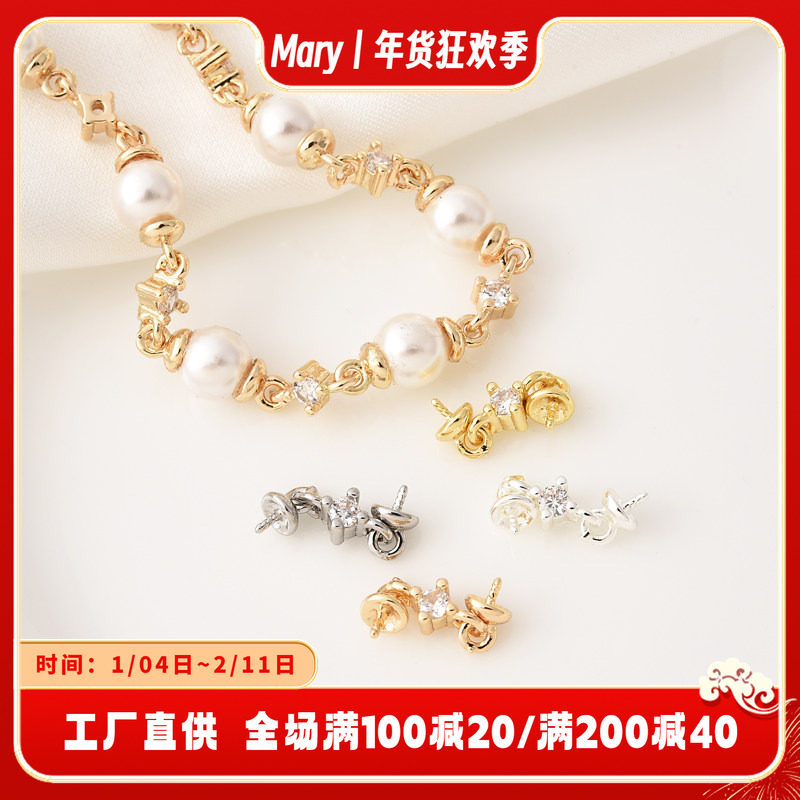 高保铜镀18K金镶锆石双头羊眼针连接托手工diy珍珠手链项链配饰