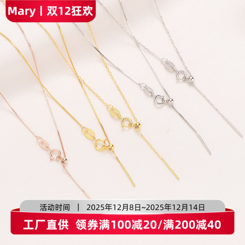 S925纯银镀玫瑰金可调节O字项链