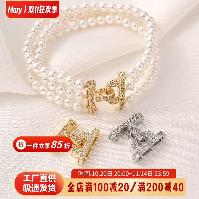 18K包金微镶锆石三排珍珠扣手工diy手链项链收尾可打开白金色搭扣