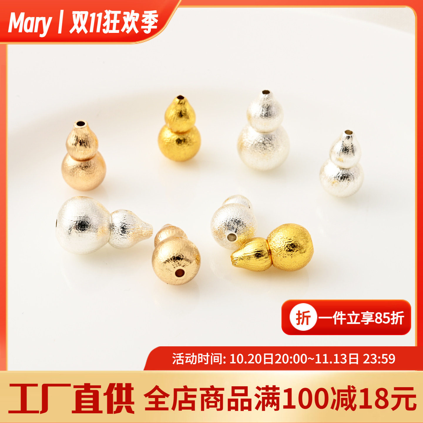 铜镀14K金拉丝葫芦螺丝扣手工diy珍珠手链项链镀银18K金色收尾扣