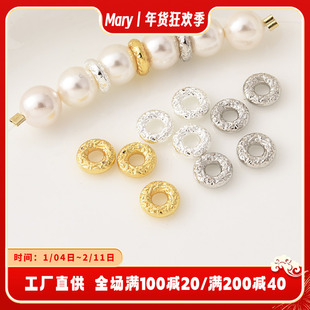 高保电镀18K金祥云圈隔珠手工diy手链白金银色乾坤圈隔片串珠材料