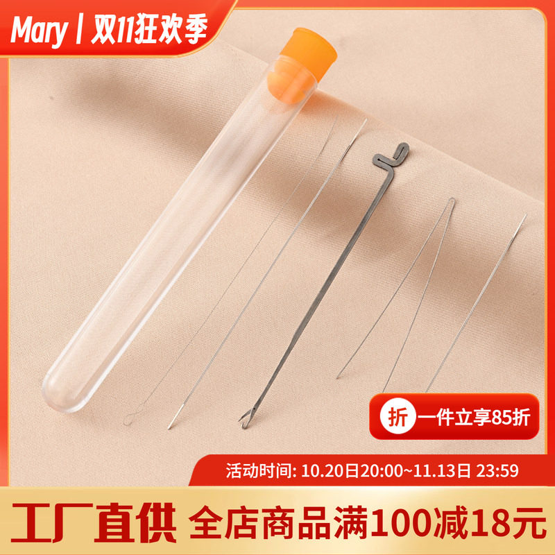 开口中孔串珠针手工diy配件三通隔珠手串钢丝引线串线细麻花针