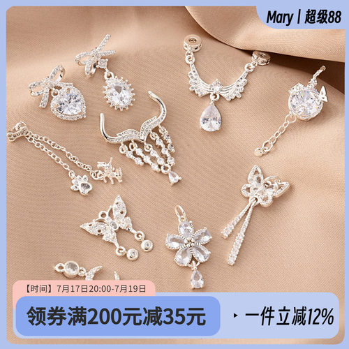 铜镀厚银镶锆天使流苏小滴溜吊饰