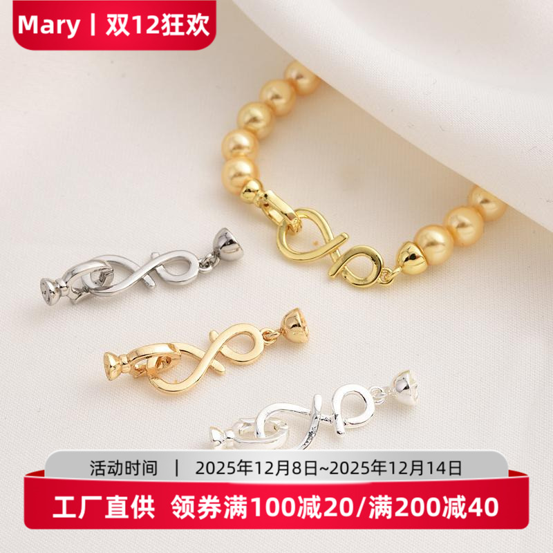 14K包金高保8字音符珍珠扣