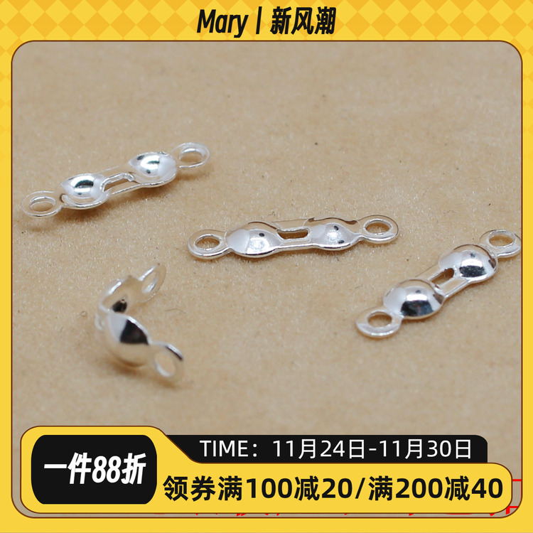 纯银手工项链收尾饰品配件