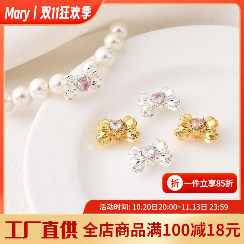 高保色铜镀18K金镶锆石蝴蝶结戒指隔珠手工diy珍珠手链四通转运珠