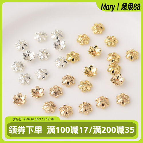 14K包金保色花瓣花托银色花帽