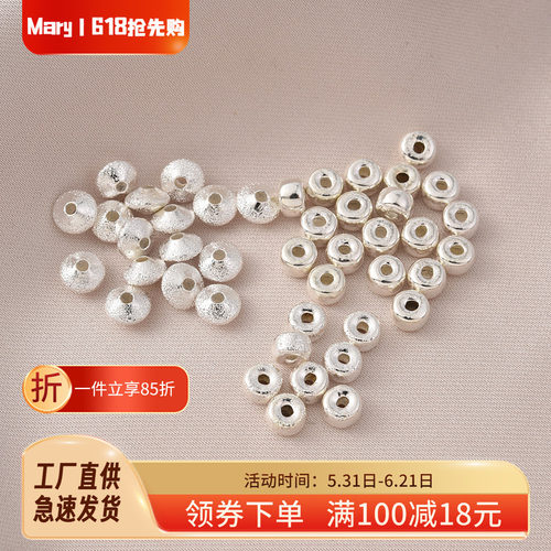 铜镀厚银保色轮胎珠隔珠飞碟珠