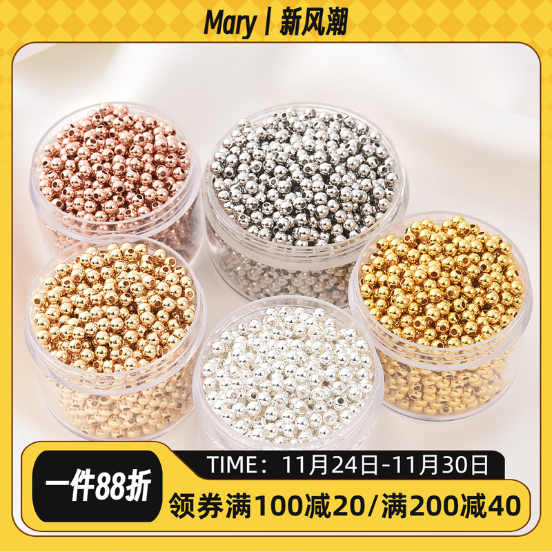 保色14K包金diy散珠金色手串散珠