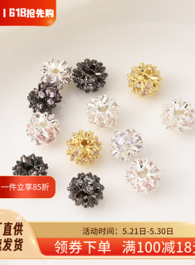 铜镀厚银镶粉锆保色梅花隔珠手工diy珍珠手链项链枪黑色串珠材料