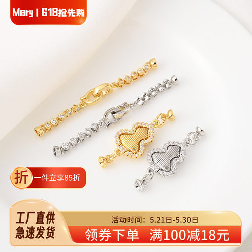 高品质铜镀18K金葫芦收尾磁铁扣