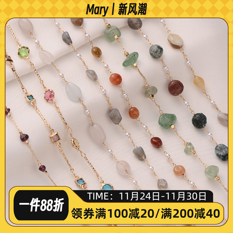 14K包金天然石手工链条保色