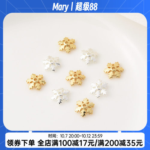 铜镀18K真金高保雪花型花托隔珠