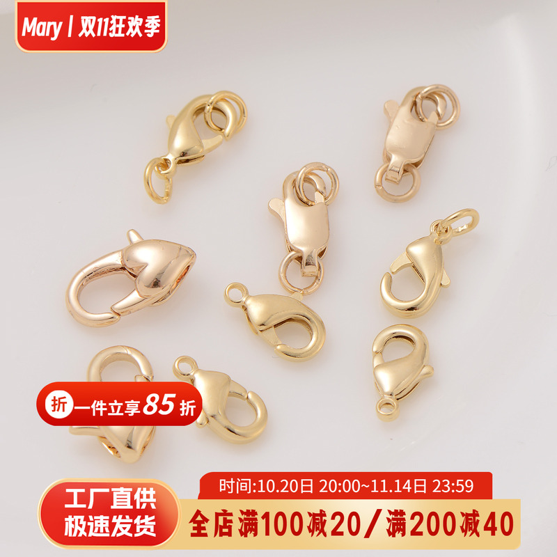 diy饰品配件材料14k包金龙虾扣