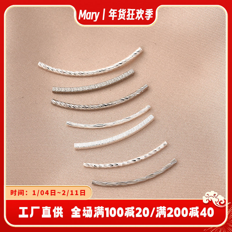 铜镀厚银高保批花弯管手工diy手链手串银色空心方管隔珠白金配件