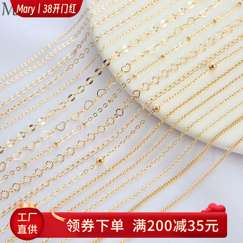 14K包金圆O散链条手工diy手链项链饰品配件调节延长链镀金珍珠链