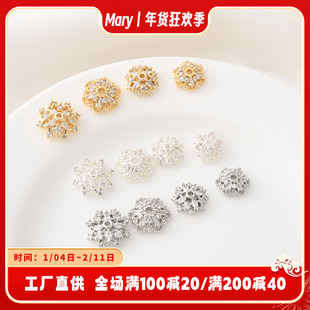 14K包金高保镶锆石镂空花托珠托手工DIY饰品电镀白金隔珠花帽材料