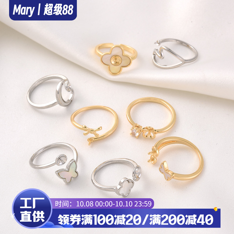 18K包金保色轻奢戒指空托