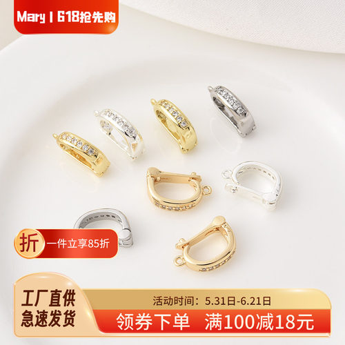 铜镀18K真金锆石D字吊坠扣